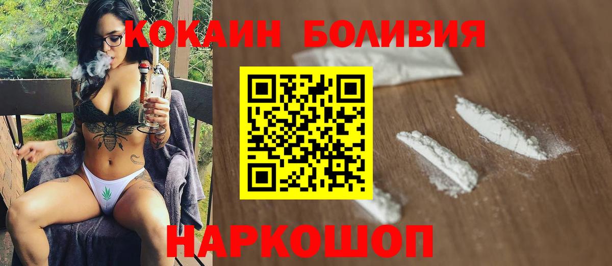 Cocaine 97% Кызыл