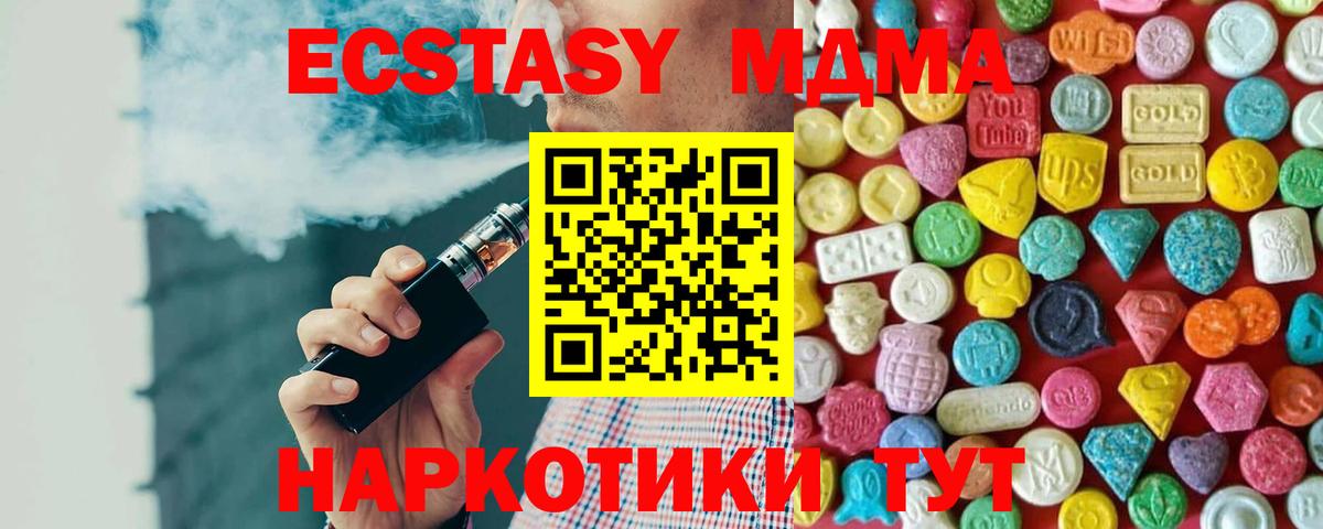 Экстази louis Vuitton  Вход с VPN  наркошоп  Ecstasy Punisher  Кызыл 