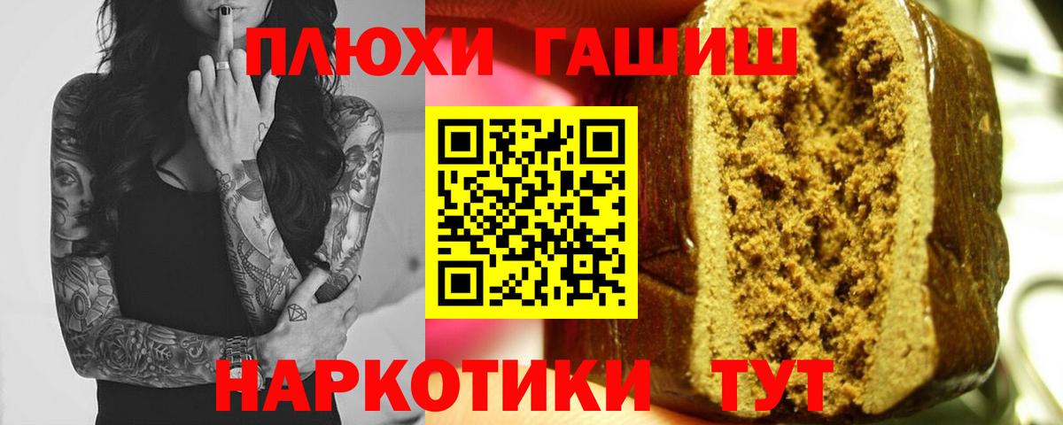 Гашиш убойный Кызыл