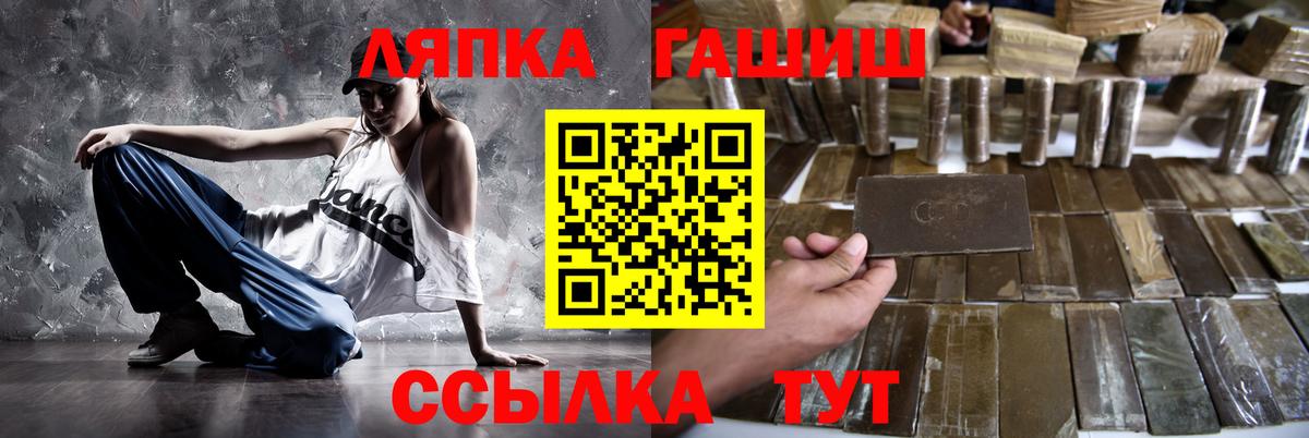 ГАШИШ AMNESIA HAZE  Вход с VPN  ГАШИШ AMNESIA HAZE  Кызыл 