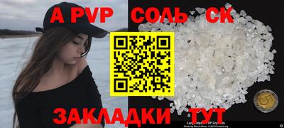 ALPHA-PVP Ирбит