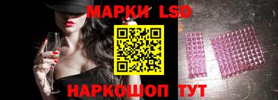 индика Ипатово