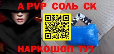 ALPHA-PVP Ирбит