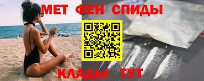 ALPHA-PVP Ирбит