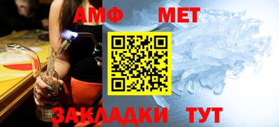 ALPHA-PVP Ирбит