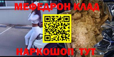 ALPHA-PVP Ирбит