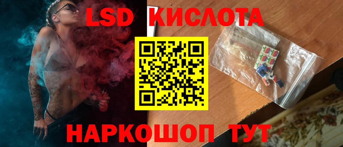 Кызыл  Героин  Наркошоп  Альфа ПВП СОЛЬ   Вход с VPN  КОКАИН  НБОМе  Гашиш  Меф кристаллы 