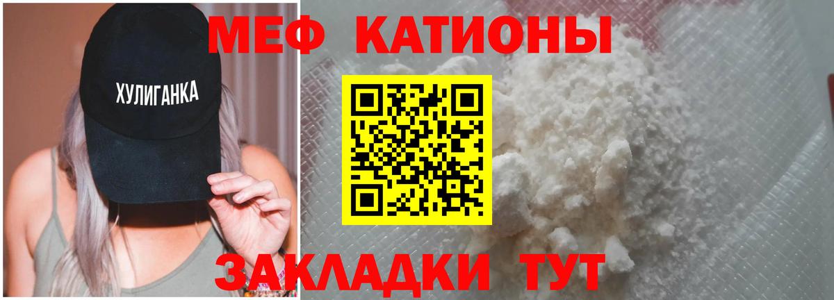 Кызыл  Меф  МЕФ  наркотики  Вход с VPN  Мефедрон мяу мяу 