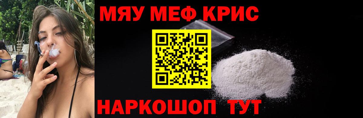 МЕФ  Кызыл