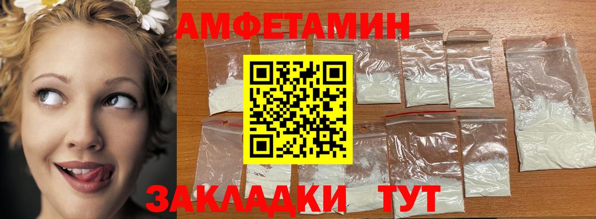 МЕТАМФЕТАМИН пудра  Вход с VPN  Кызыл 