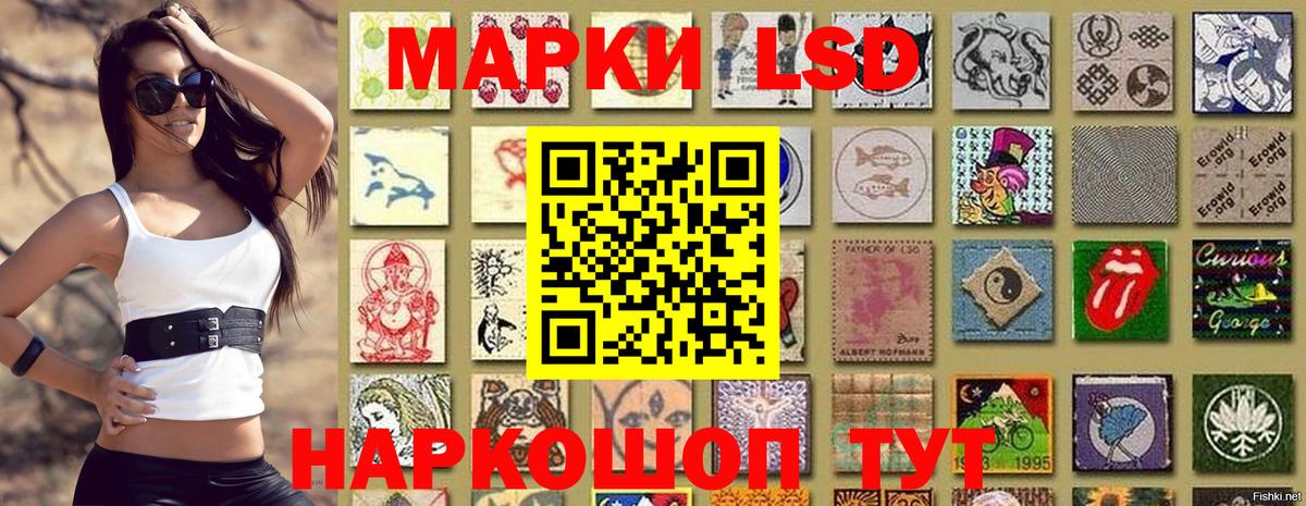 купить   Вход с VPN  Кызыл  Марки NBOMe 1500мкг  Марки NBOMe 1500мкг 